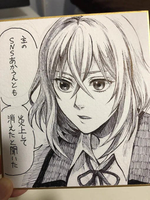 ろくでもないことを言う骨喰藤四郎 