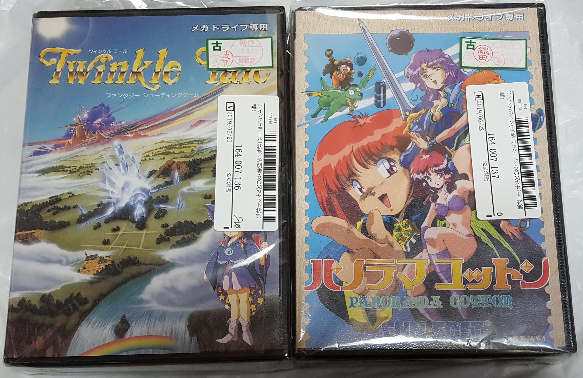 ツインクルテール メガドライブ 国内品 早いもの勝ち メガドライブ用