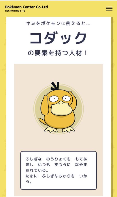 診断 ポケモン 性格 【心理テスト】ほのお、ノーマル…好きなポケモンの「属性」で性格がバレる！？│shinri