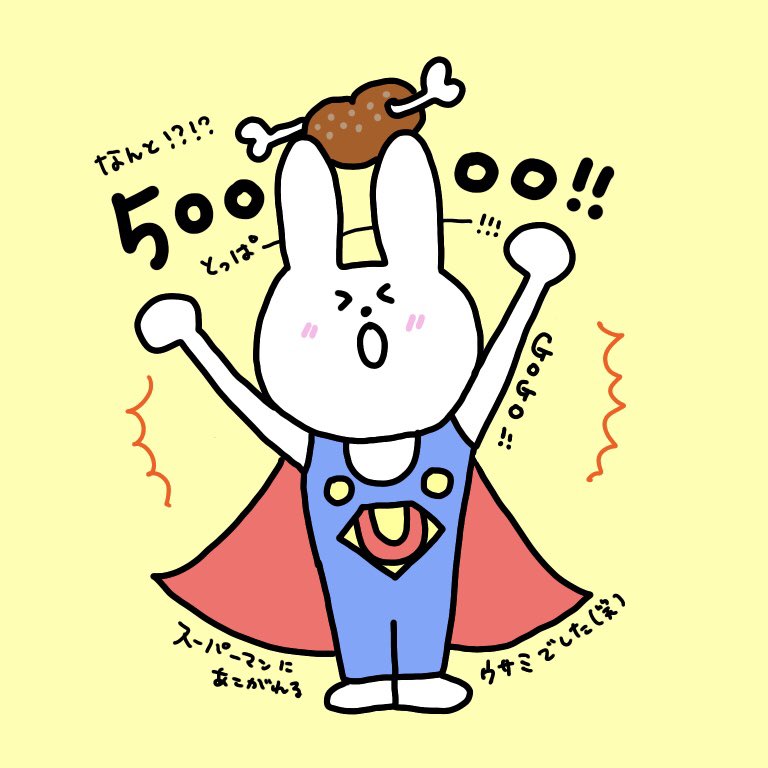 YouTube登録者 5万人 突破！！！！！✨✨✨✨ ウサミちゃんスーパー