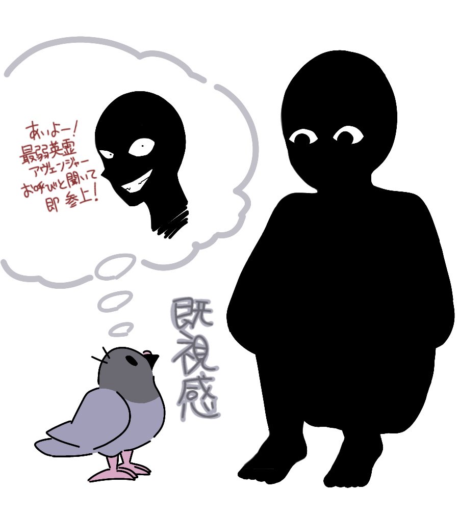 Tokoro10 on X: SCP-682-J(じゃパリ)の活動報告四コマ描きました