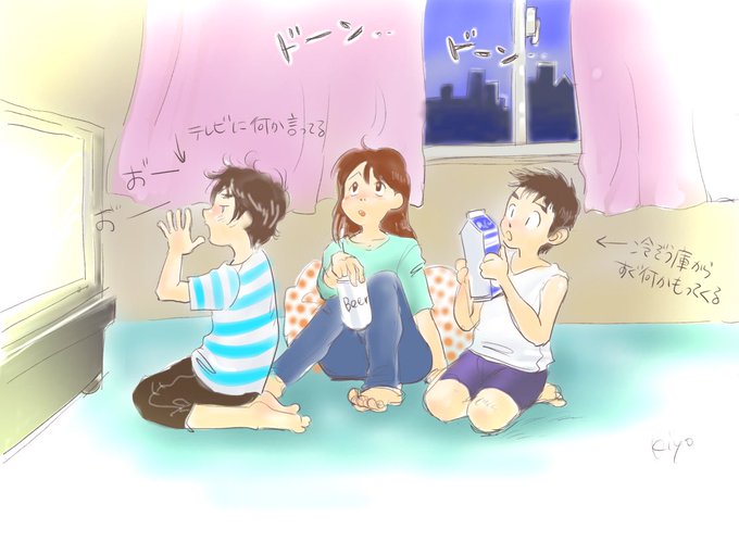 障害児頑張れのtwitterイラスト検索結果 障害児頑張れのtwitterイラスト検索結果