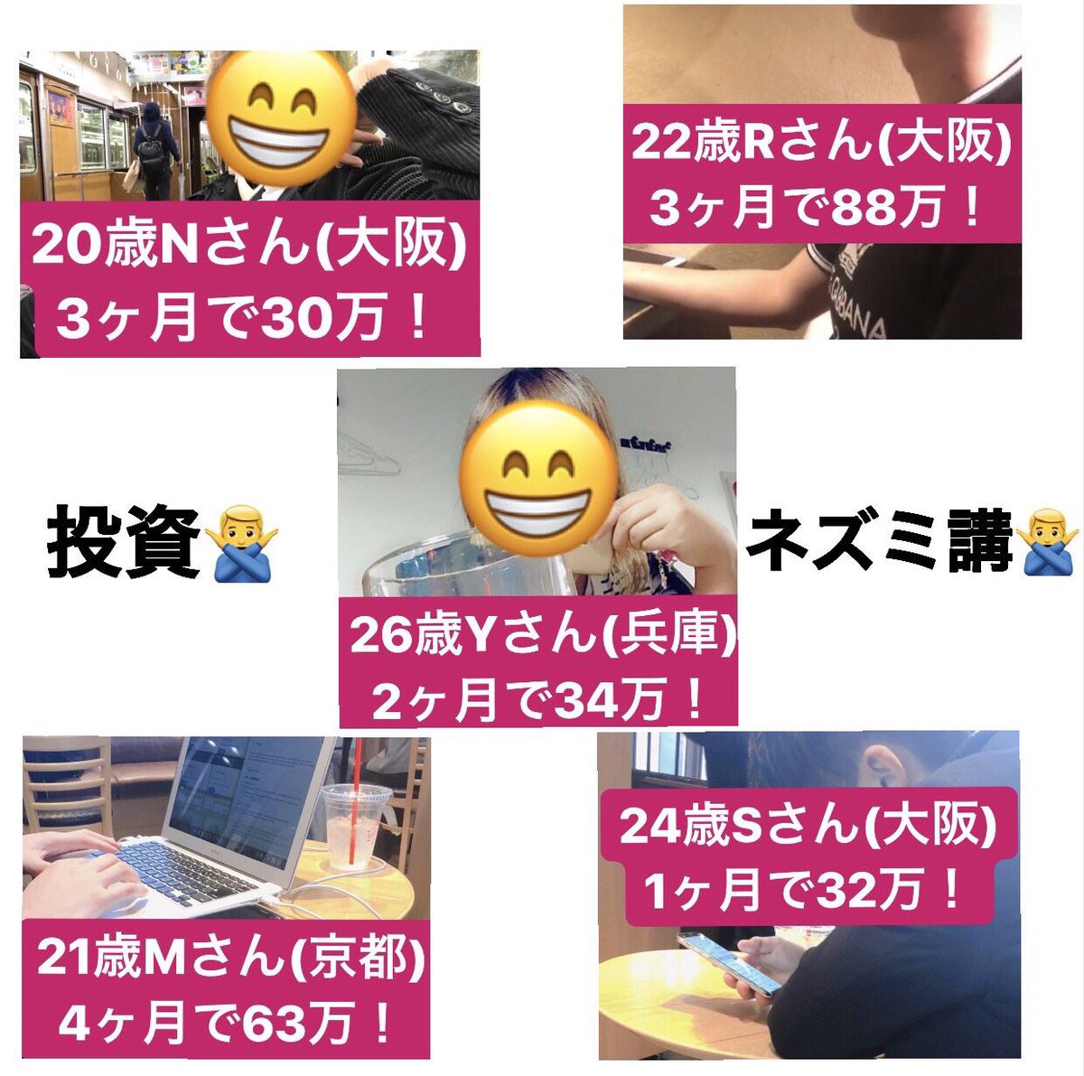 【この夏遂に・・・・・】

"令和初夏限定"お試しキャンペーン(0円)始動！

▶︎先着5名様のみ(残り3名）

▶︎投資×ネズミ講×

▶︎1日たったの35分！

▶︎夏にしたいこと全て叶います！

バイトだけで終わる夏休みが
嫌な方はこちらから参加どうぞ⬇️
bit.ly/2H9UxET
