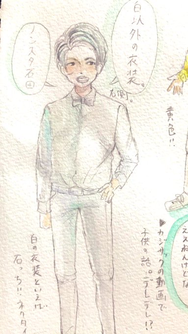 ノンスタイルのtwitterイラスト検索結果 古い順 ノンスタイルのtwitterイラスト検索結果 古い順