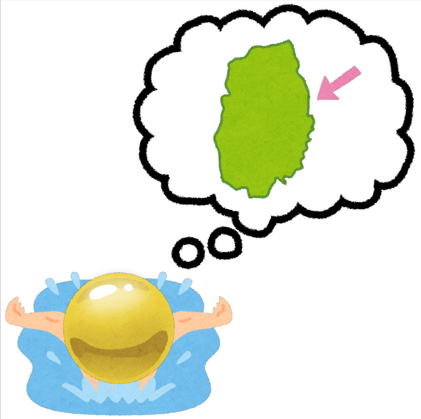 まいチクをいらすとやで再現 Twitter પર 再現難易度 使ったイラスト 5枚 ふきだしのイラスト 東北地方6県の地図のイラスト 岩手県 矢印のイラスト 右 水泳のバタフライのイラスト 玉 ボールのイラスト 金 まいにちチクショー まいチクをいらすとやで再現 Twitter પર 再現難易度 使ったイラスト 5枚 ふきだしのイラスト 東北地方6県の地図のイラスト 岩手県 矢印のイラスト 右 水泳のバタフライのイラスト 玉 ボールのイラスト 金 まいにちチクショー