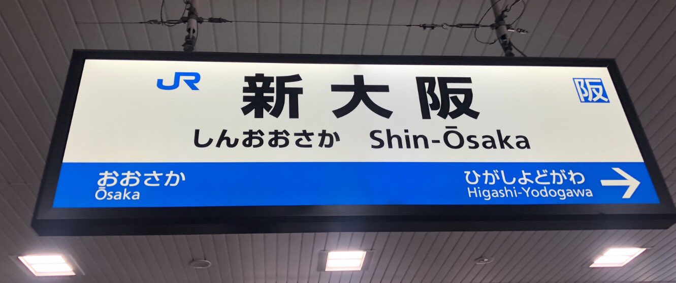がみぃ〜♨️ on X: 