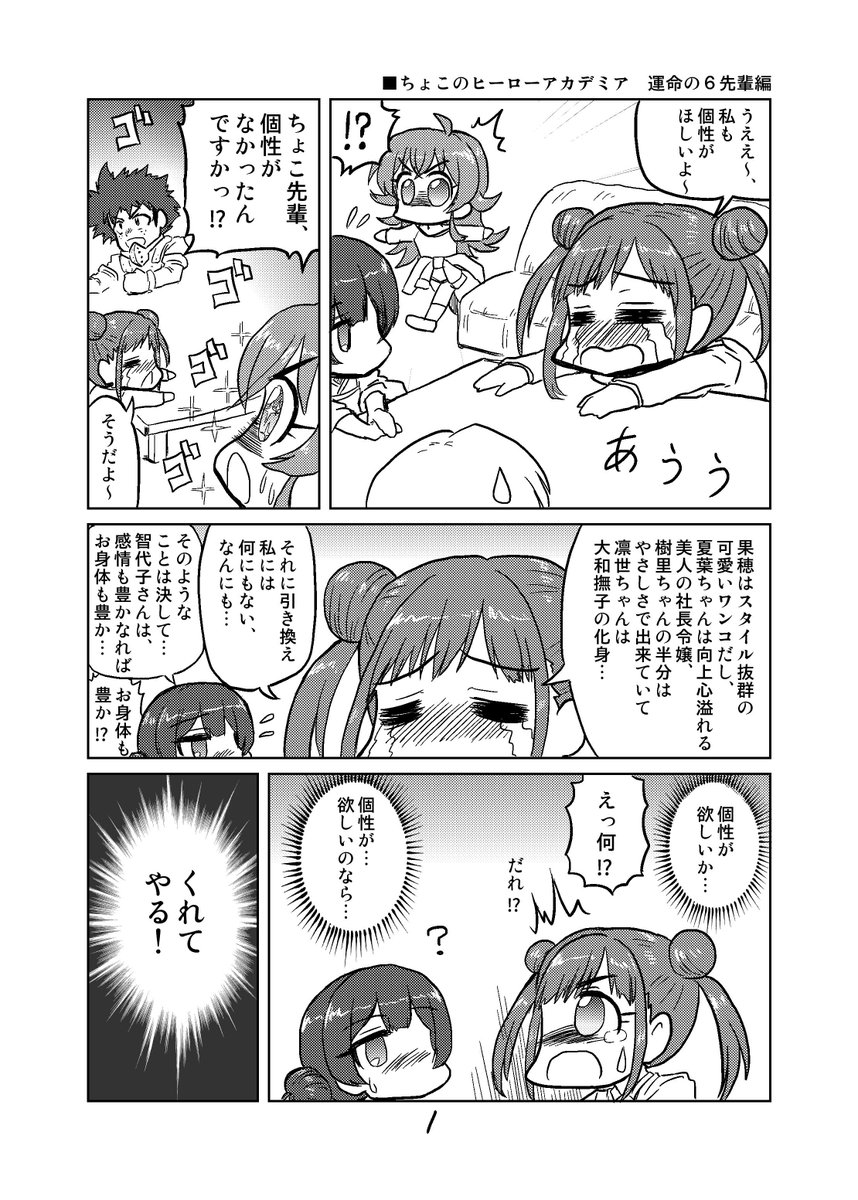 C96三日目(日曜)南マ39b「スクリー射撃」新刊サンプルでごぜーます! 10頁くらいの漫画2本とツイッタの漫画再(?)録10数頁で本文40p500円です! 