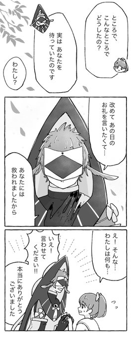 Nao 移動しましたさん がハッシュタグ 妖怪ウォッチ をつけたツイート一覧 1 Whotwi グラフィカルtwitter分析