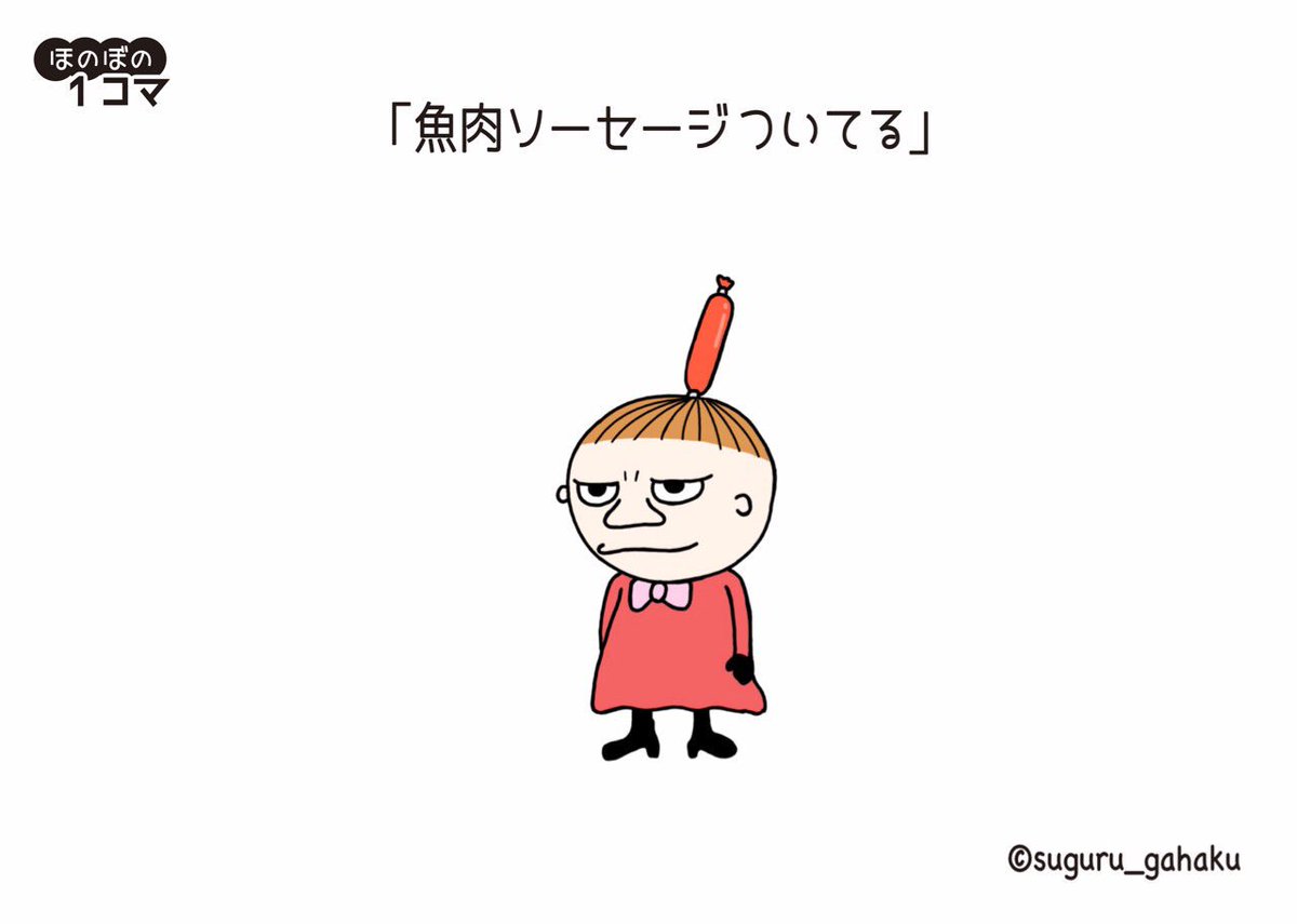 19年の最高 ミイ イラスト イラスト素材から探す Davidurra