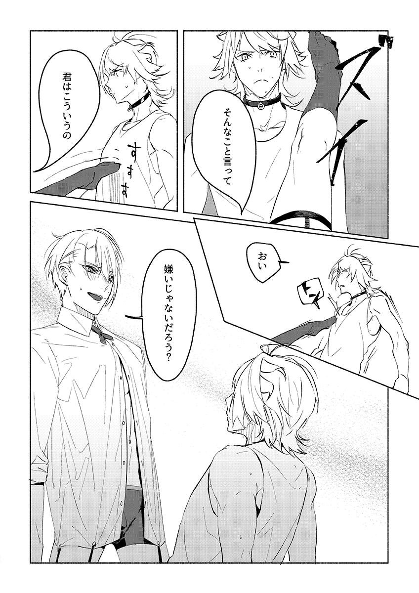サンプル(3/5) 