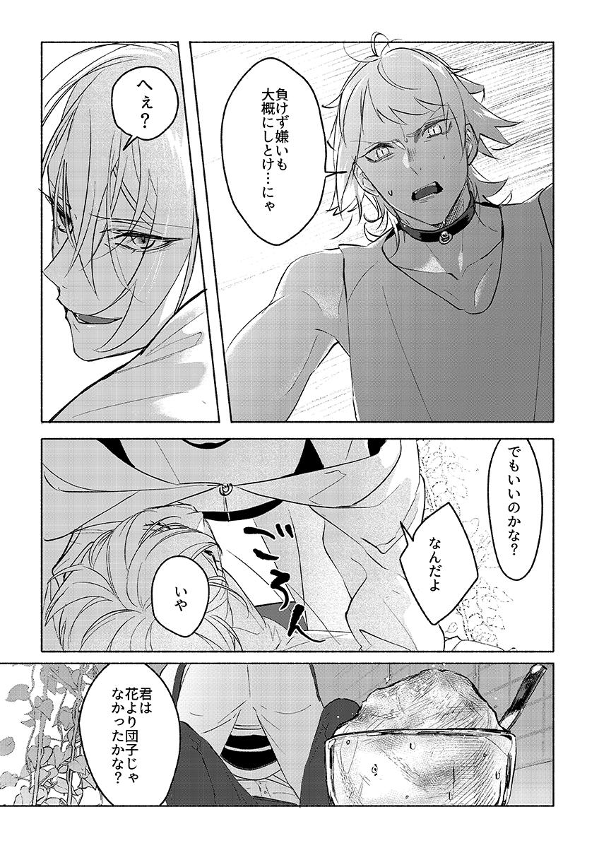 サンプル(3/5) 