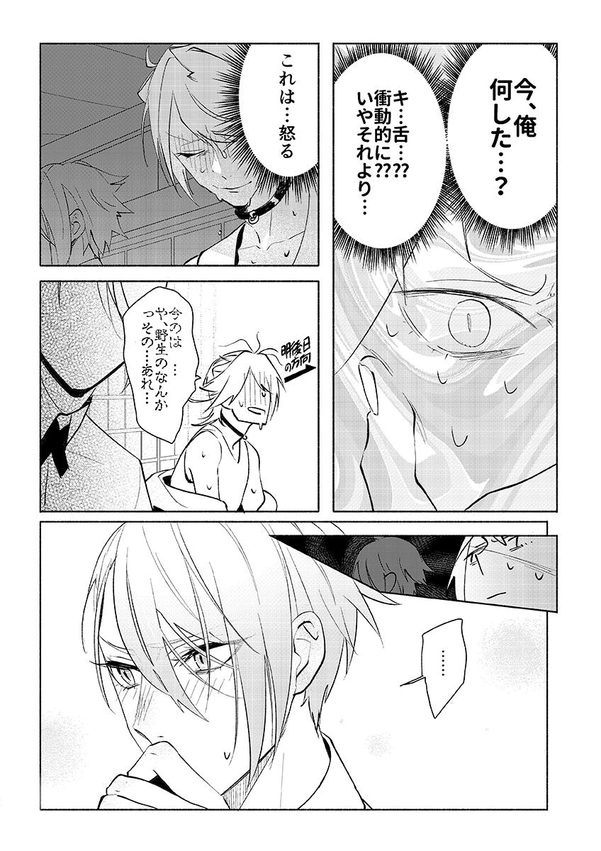 サンプル(3/5) 