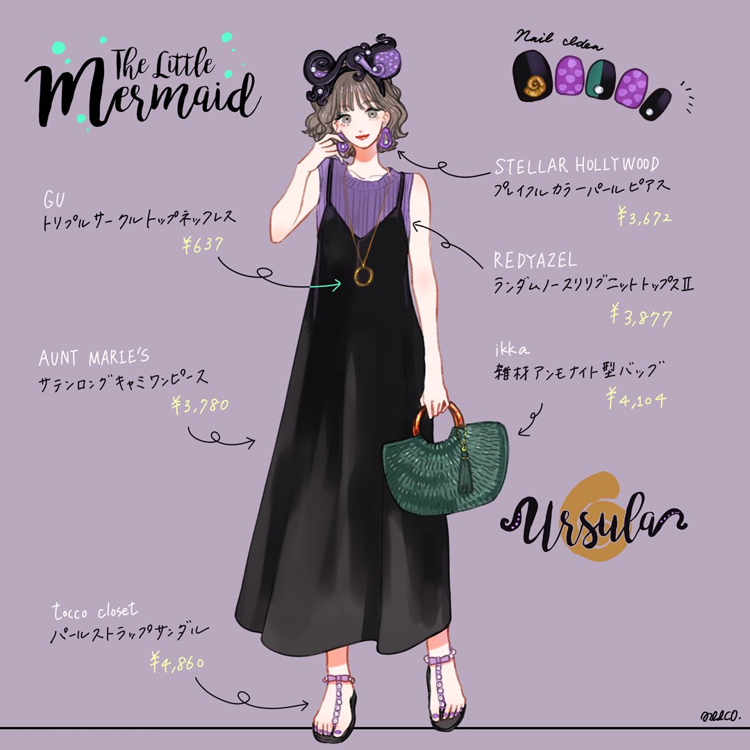 アースライメージの夏コーデ 𝐦𝐞𝐞𝐜𝐨 みーこ イラストレーターのイラスト アースライメージの夏コーデ 𝐦𝐞𝐞𝐜𝐨 みーこ イラストレーターのイラスト