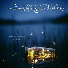 #يــارب "قوة" ،،، 
ثم "راحة بال" ،،، 
ثم #إستجابة لأدعية نتمناها كثيراً ..💛