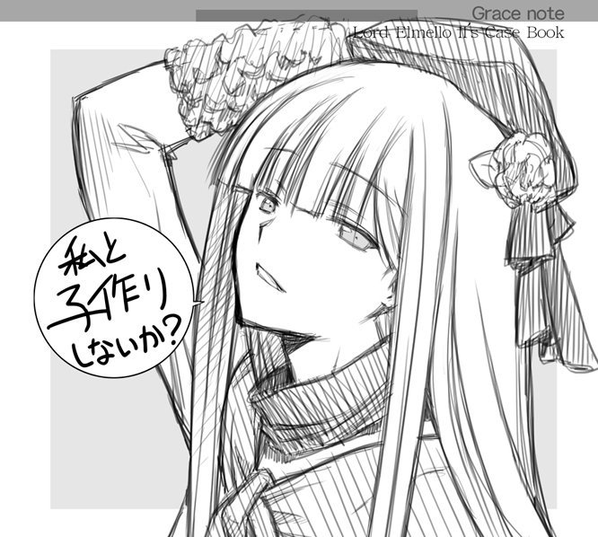 C96会場限定おまけ本のライネスちゃん制作中。
事件簿見ながらラストスパートじゃ! 