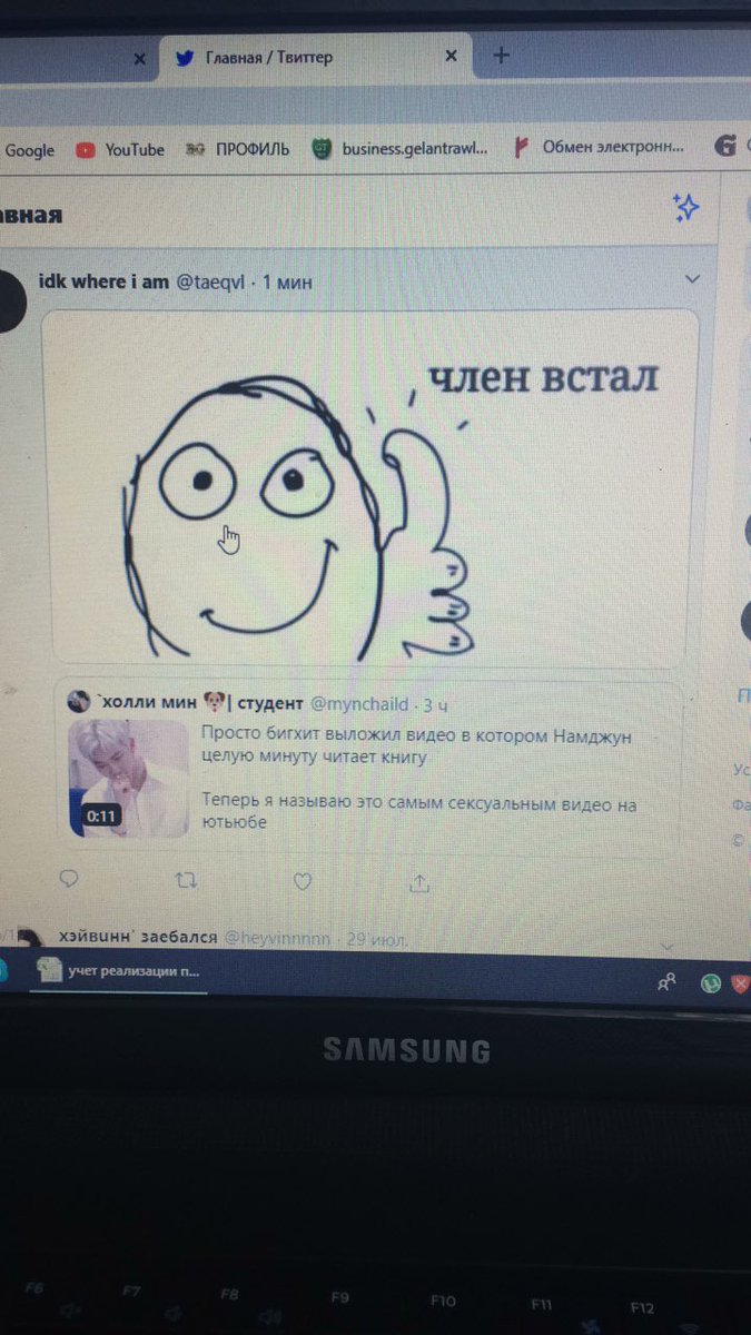 dariakeatlt's tweet photo. Только с компа залезла в Твиттер, посмотреть что новенькое есть, и как бы вот @taeqvl https://t.co/re68sRI7fk