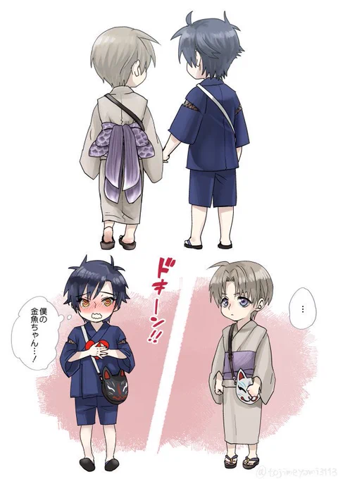燭へし/転生現パロ/DS低～中学年くらい

お祭に行った
浴衣は女物ではなく肩上げ腰上げであと三年くらい着させるつもりの丈 