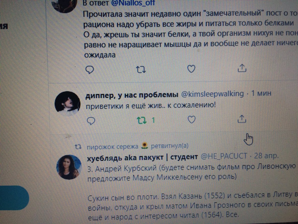 dariakeatlt's tweet photo. И это моя лента, ничего не изменилось @kimsleepwalking @9060xx https://t.co/XLLOHlVvNc