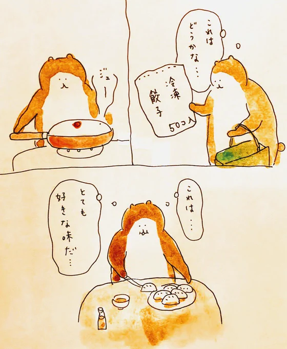 #bubuchiyo絵日記 