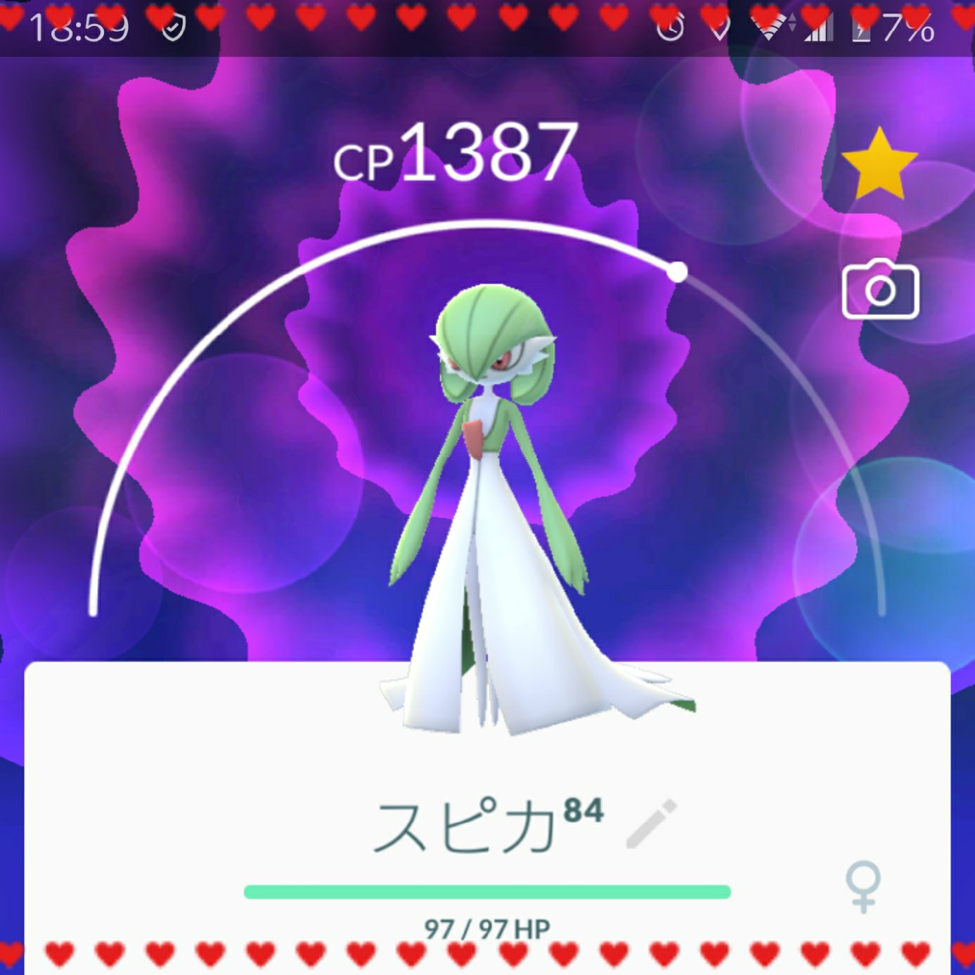 Goma エルレイドにしたかった シンオウの石 地道にがんばろ 何はともあれ お疲れ様でした ポケモンgo T Co Oqn7hvmitc Twitter