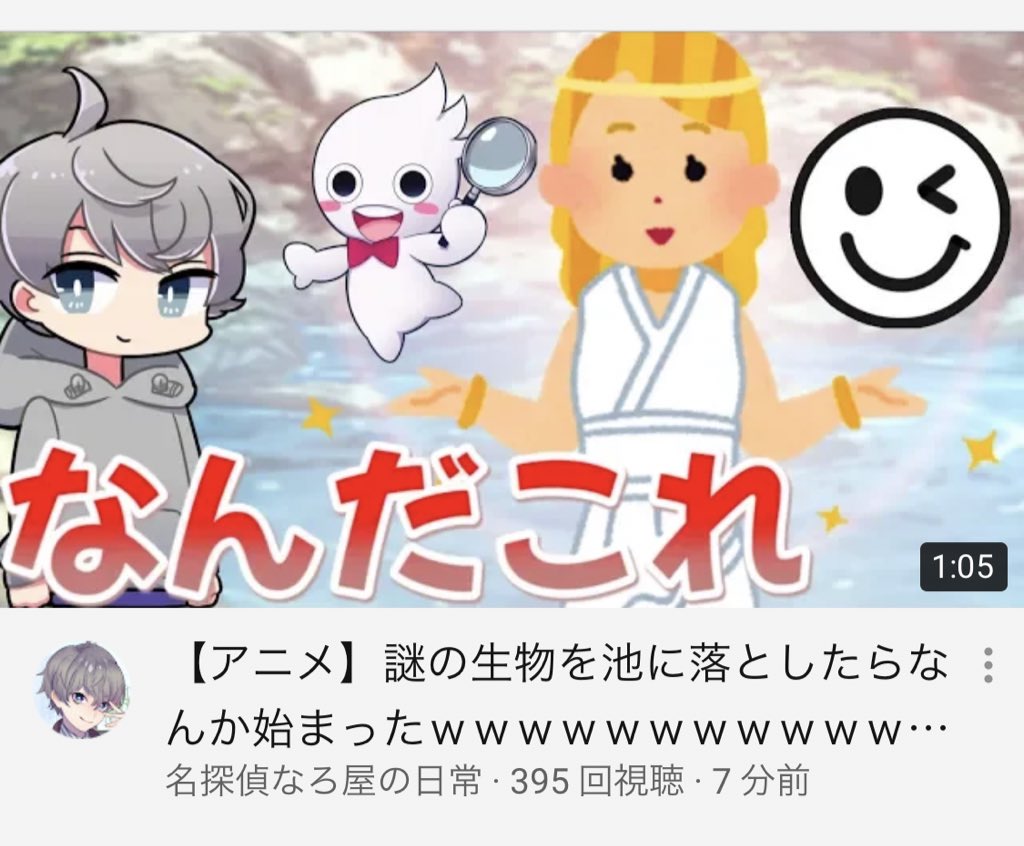 Twitter なろ 屋