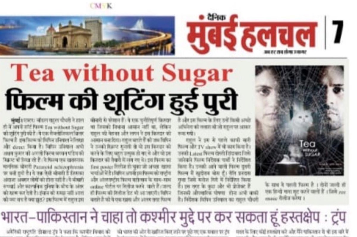 RahuulChuwdhary's tweet photo. My Next short film releasing soon
#teawithoutsugar written & directed by @Vipinun60211053 @Vipinun29155931 https://t.co/log81NG15B