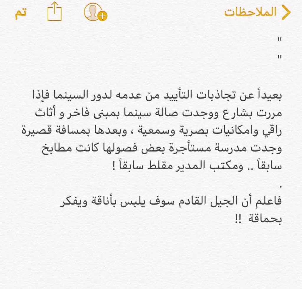 أبو نورة الضويلي tweet media