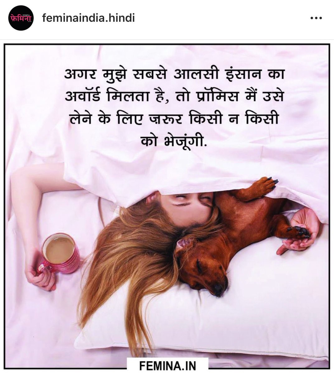 JacchaAurBaccha's tweet photo. वाक़ई में बारिश में थोड़ा आलस तो बनता है 😉🤭
.
.
फ़ोटो सौजन्य : @feminaindia.hindi https://t.co/JTICjo58pe