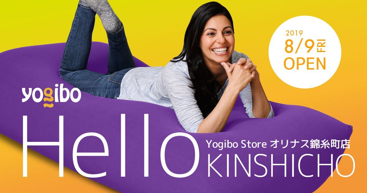 オリナス 営業 時間