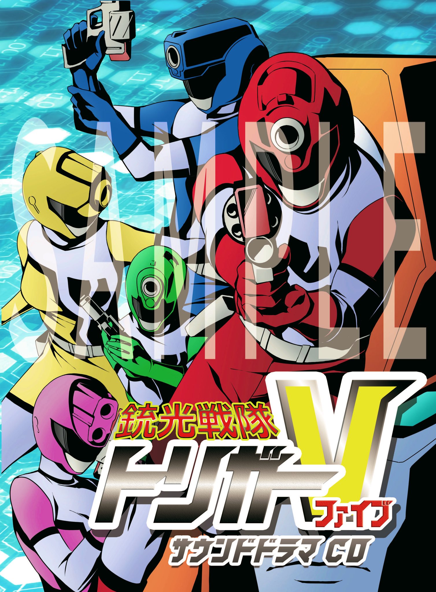 綱島志朗 人狼機ウィンヴルガ「叛逆篇」第3巻 2025/1/20発売決定! على X: 綱島志朗 人狼機ウィンヴルガ「叛逆篇」第3巻 2025/1/20発売決定! على X: