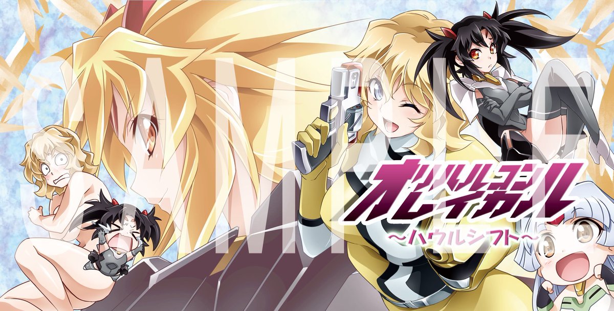 綱島志朗 人狼機ウィンヴルガ「叛逆篇」第3巻 2025/1/20発売決定! على X: 綱島志朗 人狼機ウィンヴルガ「叛逆篇」第3巻 2025/1/20発売決定! على X: