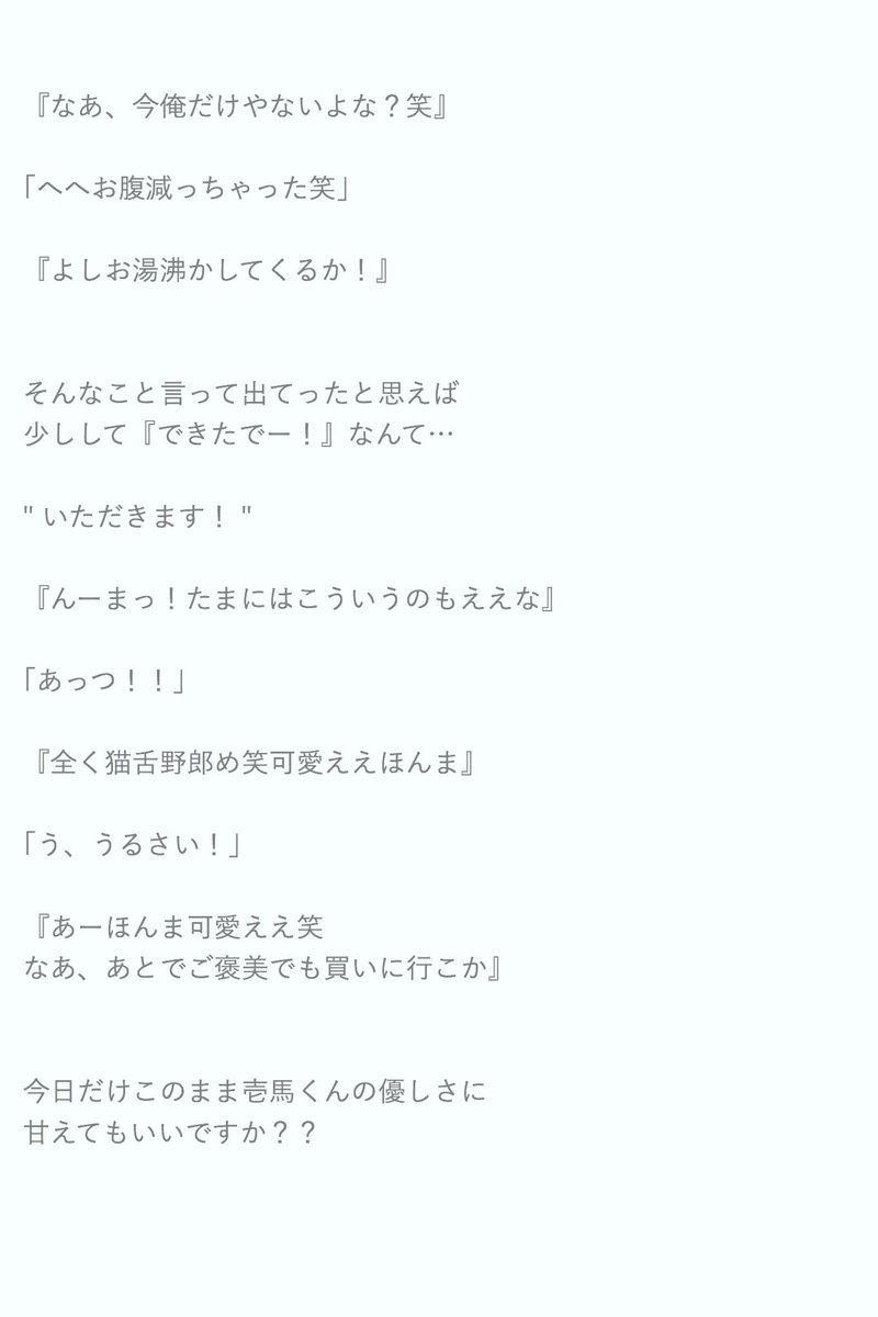 *川村壱馬

        たまには俺に甘えていいんやで

#みるあFlower #THERAMPAGE
