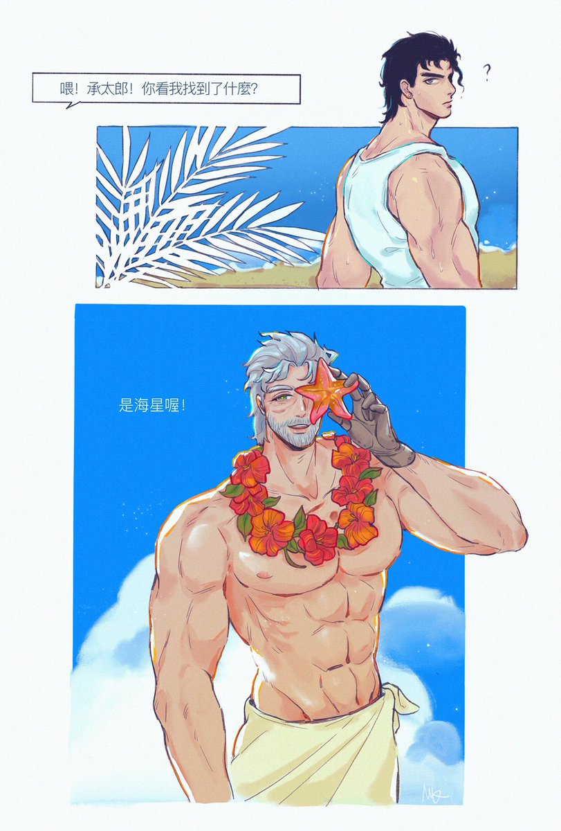 是一個特別簡單的故事(;_;) 