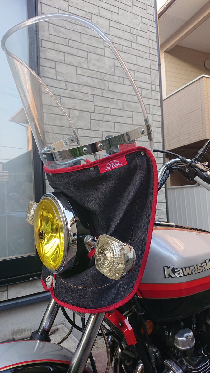 岡山デニム の風防着けてみました😃✨赤の縁がバッチリ😍 #Z400FX #旧
