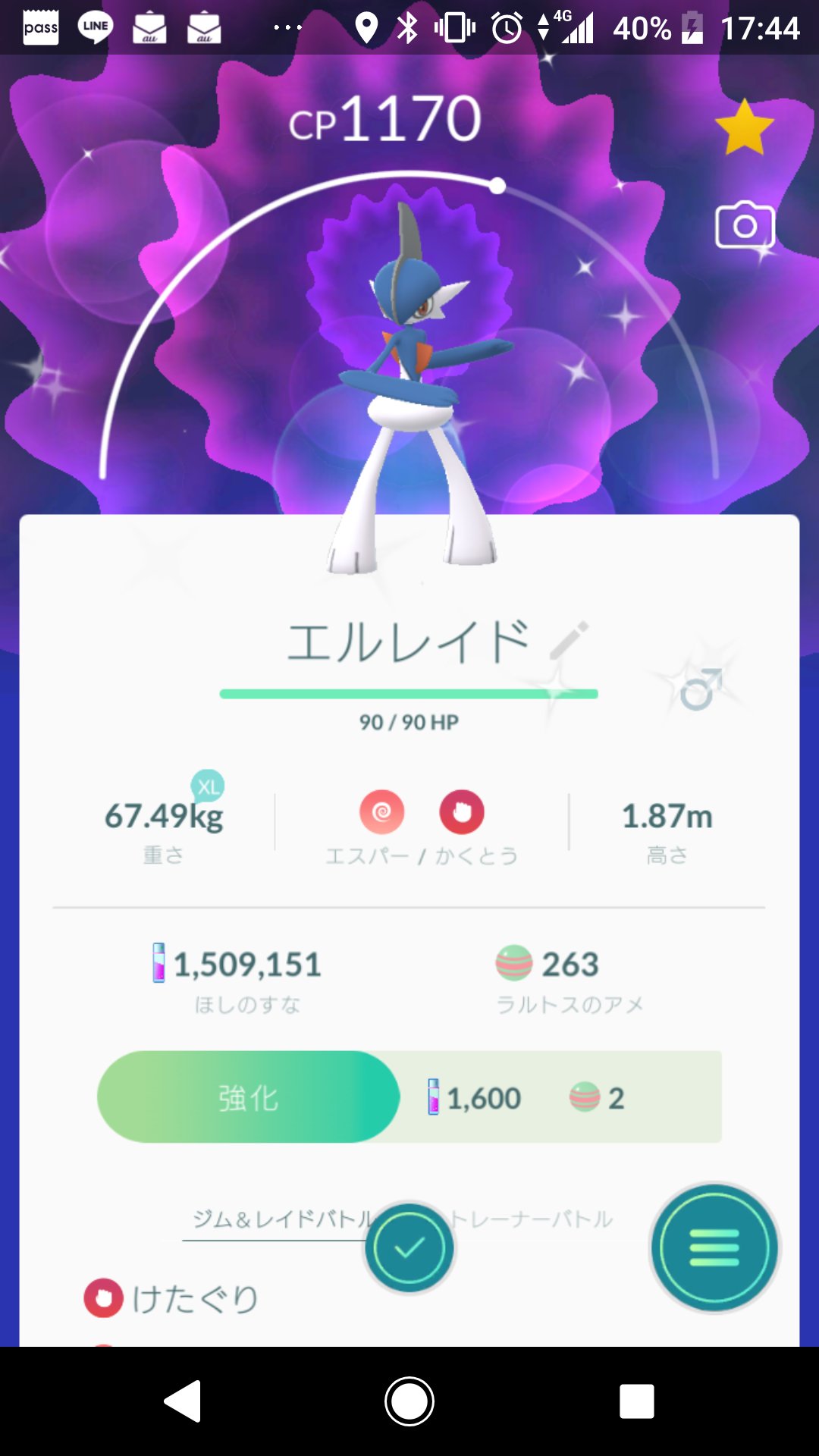 悠龍 ラルトスコミュニティデイ 暑さ対策の為 ショッピングモールにてラルトス捜索 結果は色違い2体でした 丁度オスメス1体ずつだったので エルレイドとサーナイトに進化させました コミュニティデイ ポケモンgo T Co Opif1pam11