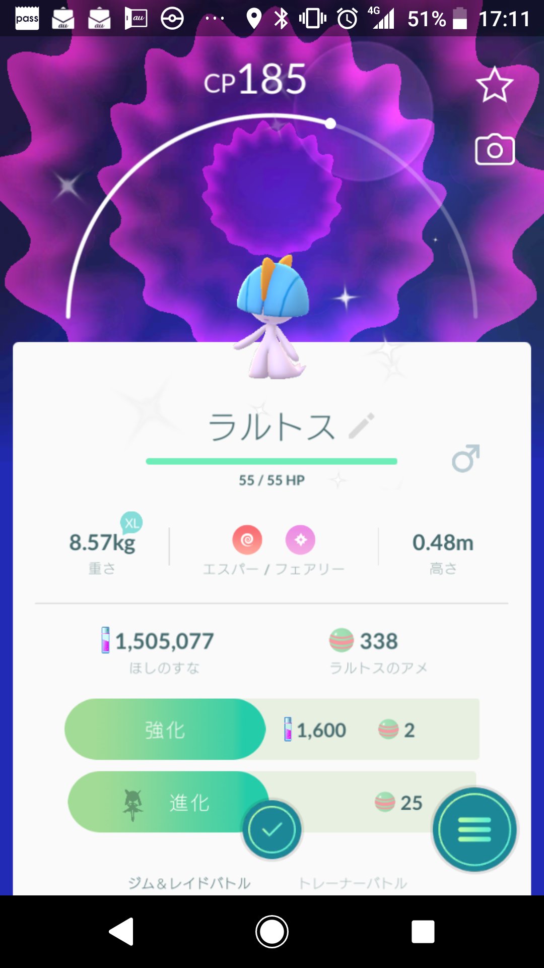 悠龍 ラルトスコミュニティデイ 暑さ対策の為 ショッピングモールにてラルトス捜索 結果は色違い2体でした 丁度オスメス1体ずつだったので エルレイドとサーナイトに進化させました コミュニティデイ ポケモンgo T Co Opif1pam11