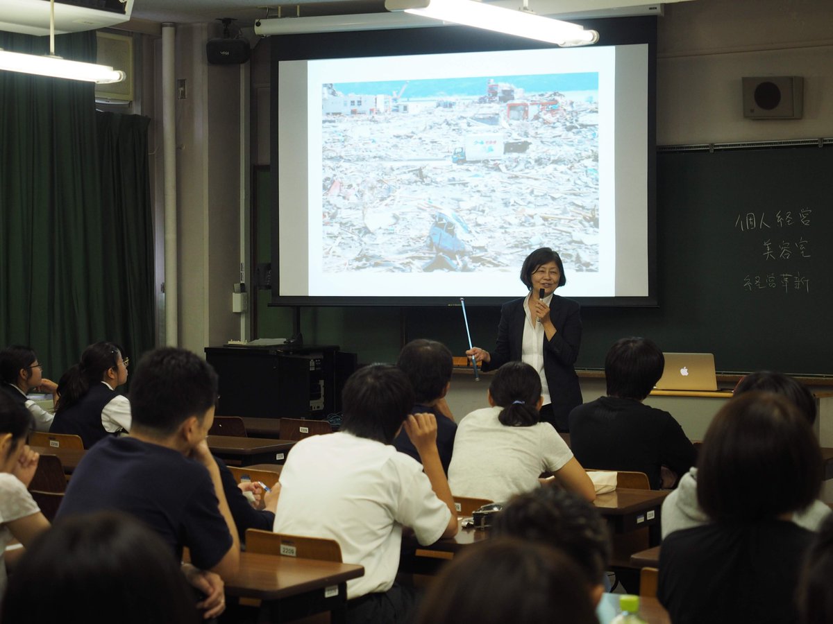 聖学院大学 8 3 オープンキャンパス にご参加の皆さま ありがとうございました 暑いなか 多くの高校生の皆さんに来学いただき 模擬講義やao対策 面接対策 高1 2年生向けの新入試ガイダンスなど 盛りだくさんのプログラムにご参加いただきました