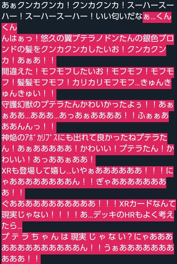 都久音 尚サ終 プテラ プテラ プテラ プテラぁぁぅうううわぁああああああああああああああああああああああん あぁああああ ああ あっあっー あぁああああああ プテラプテラプテラぁぁああぁわぁああああ