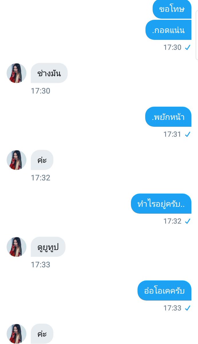acc for jaotoey tweet media