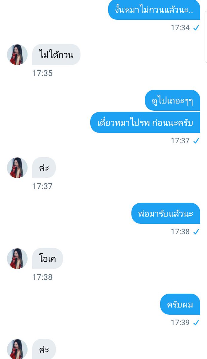 acc for jaotoey tweet media