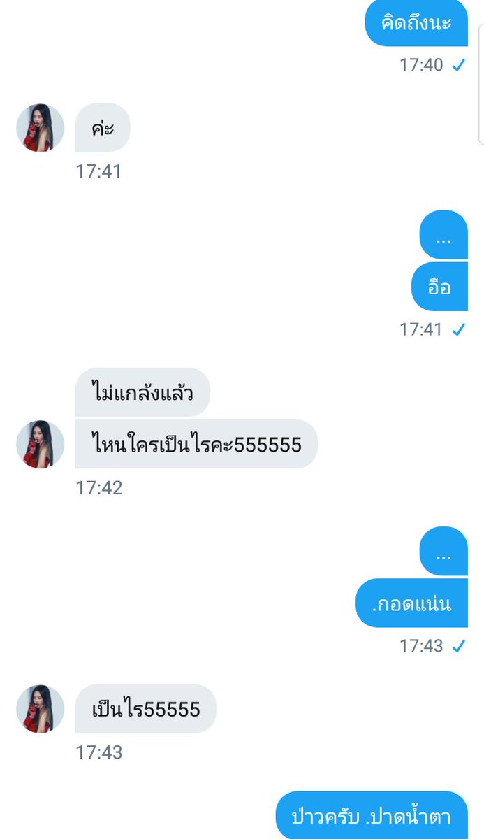 acc for jaotoey tweet media
