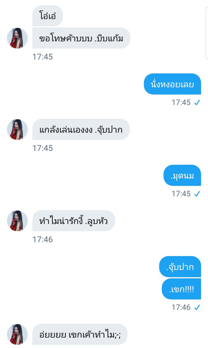 acc for jaotoey tweet media