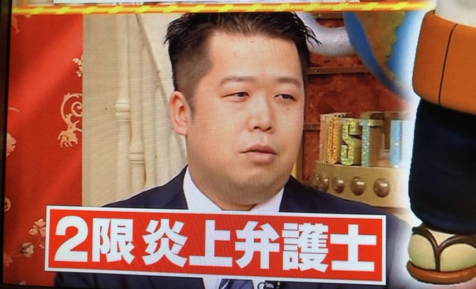 19年8月3日 土 世界一受けたい授業で話題になったワード トレンドアットtv 19年8月3日 土 世界一受けたい授業で話題になったワード トレンドアットtv