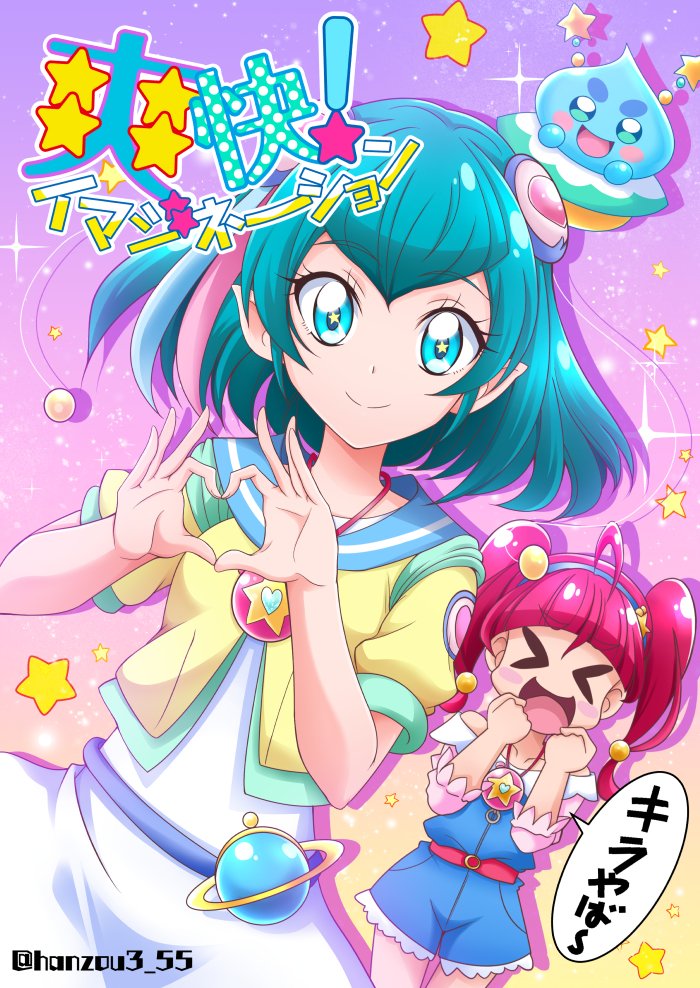 夏コミ新刊2冊目はスタプリ本でひかるやララ達が宇宙船のお風呂についてアレコレしたり、温泉地に行ってノットレイダーと戦ったりするドタバタお色気ギャグ・コメディーです。サンプルpixivに多めに載せてます。
メロンブックス様通販予約開始しましたのでこちらもどうぞ!
https://t.co/KlgKTzfJWm 