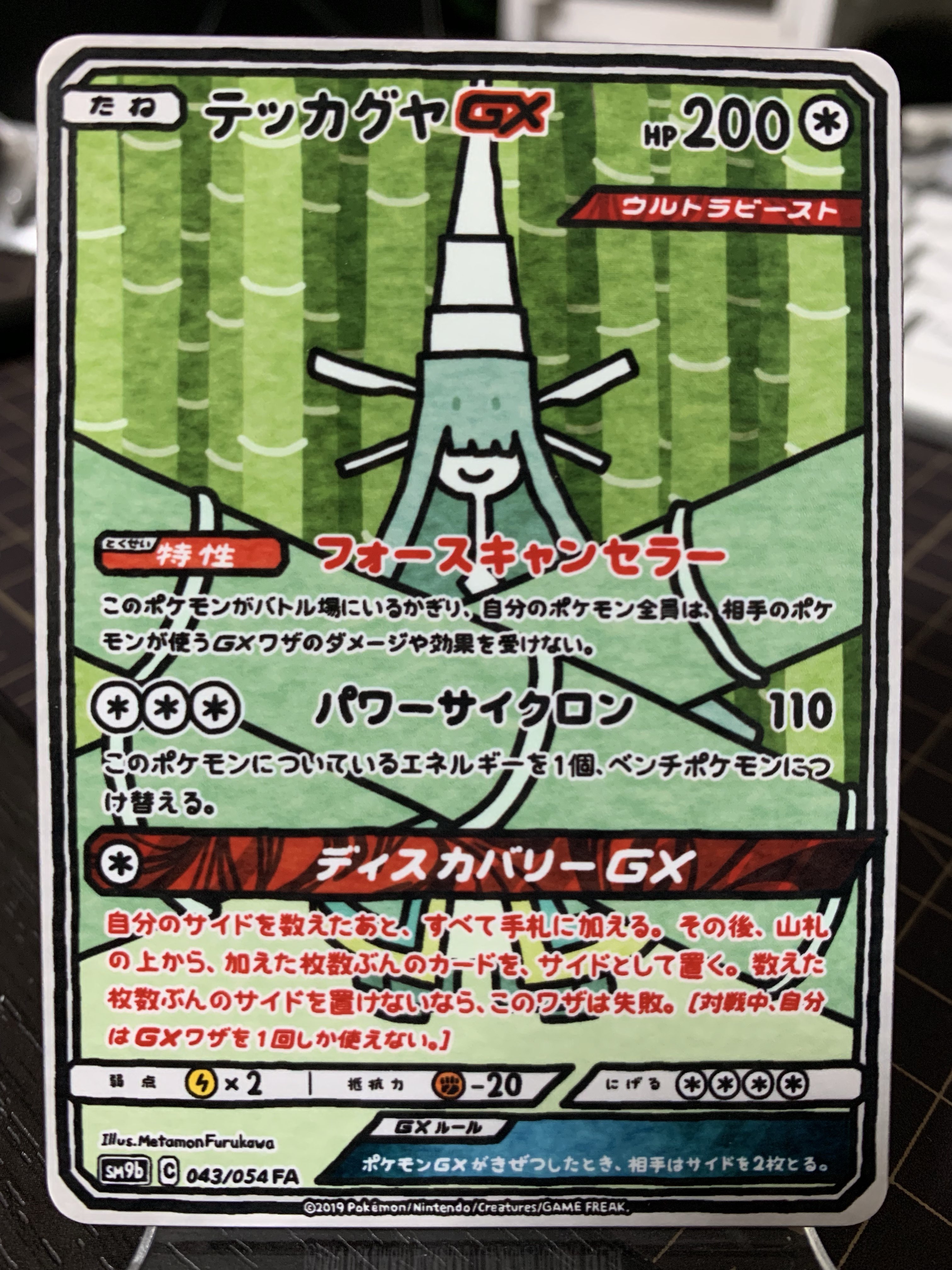 ふるかわ Furukawa Pokeca Twitter