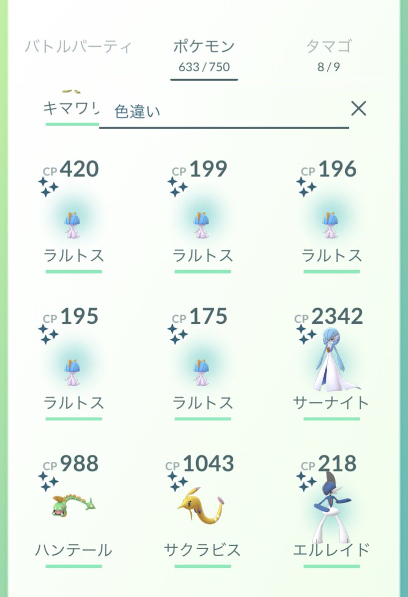 しをたん Shiwotan Twitter