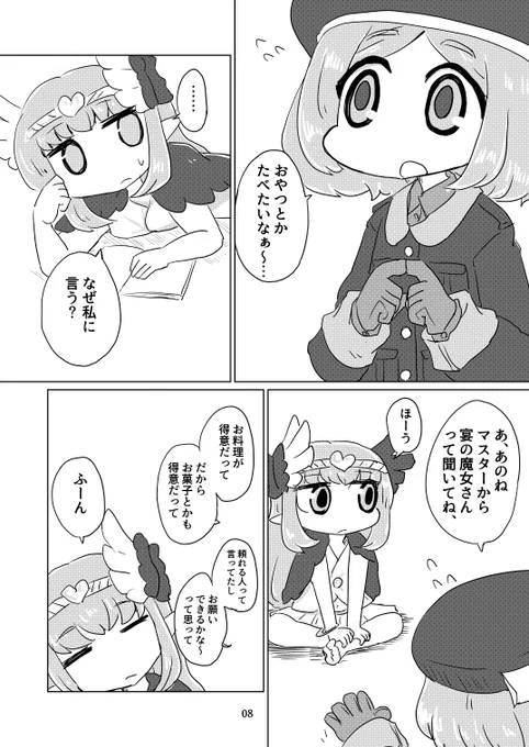 おしらせ
サークル筆鍋　コミケ一日目西ほ01b
こんなかんじのがあるよ 