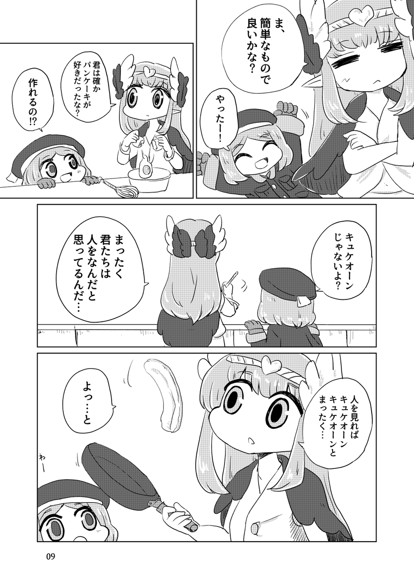 おしらせ
サークル筆鍋　コミケ一日目西ほ01b
こんなかんじのがあるよ 
