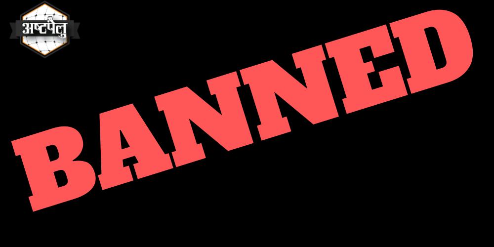 Ashtapailu1's tweet image. “डोपिंग च्या शॉर्ट-कट मूळे काही लोकप्रिय क्रिकेट खेळाडूंनाही जावे लागले होते संघातून बाहेर.”

ashtapailu.com/doping-cricket…

#Cricket #dopingnews #events #ashtpailu