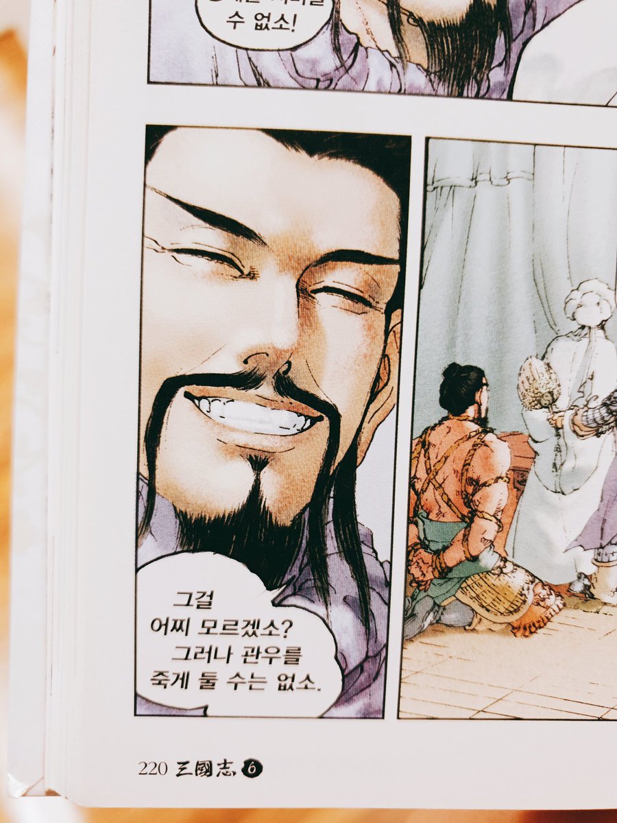 oback99's tweet photo. 아저씨들 웃는걸 되게이쁘게그리네 https://t.co/0wVmZ9yNZW